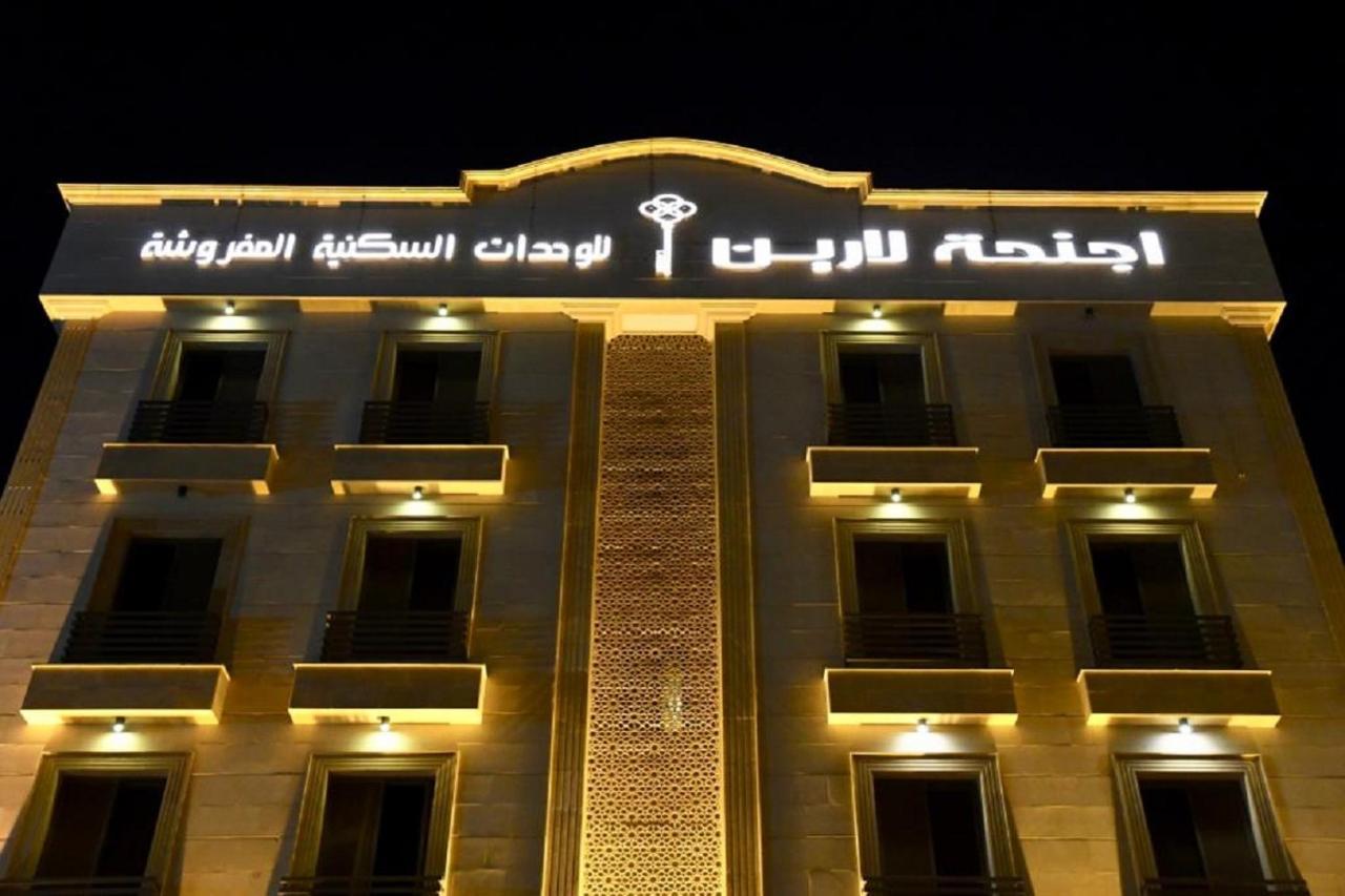 Aparthotel Lareen Suites 3*